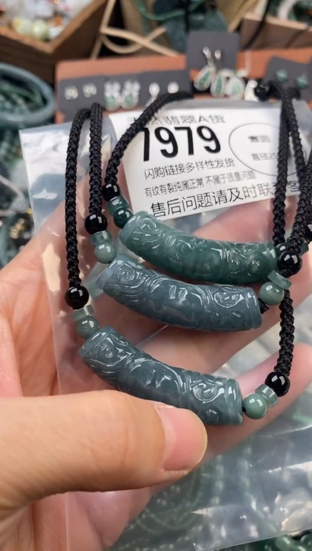 颈饰未镶嵌翡翠多样性发其一7979