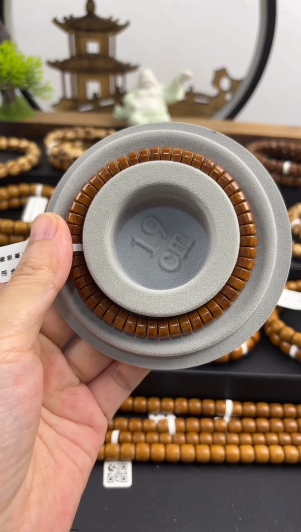 紫金鼠手串行*紫金鼠毕业纯肉药片7.5