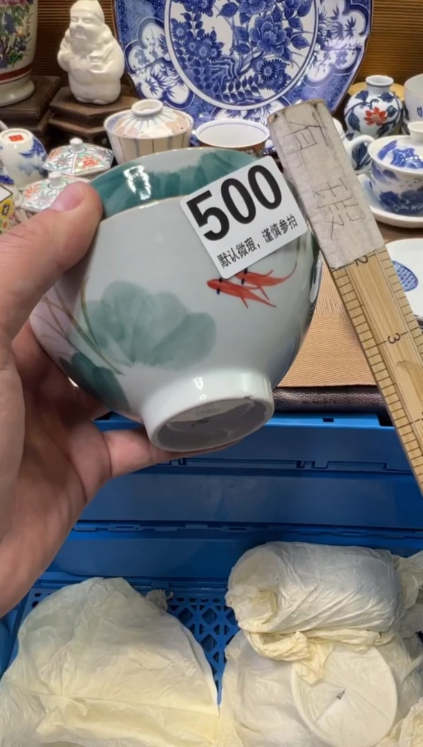 瓷器瓷器瓷器瓷器瓷器瓷器瓷器