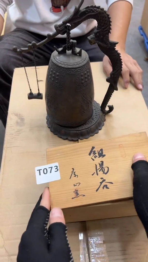 其他M**o073中古商品，谨慎参拍