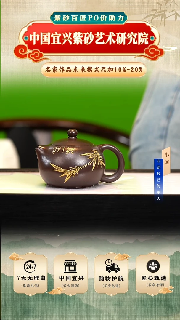 茶壶紫砂陶茶文化    黑墩头240cc左右