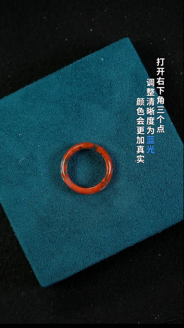 南红玛瑙888888888未镶嵌888888888020.2