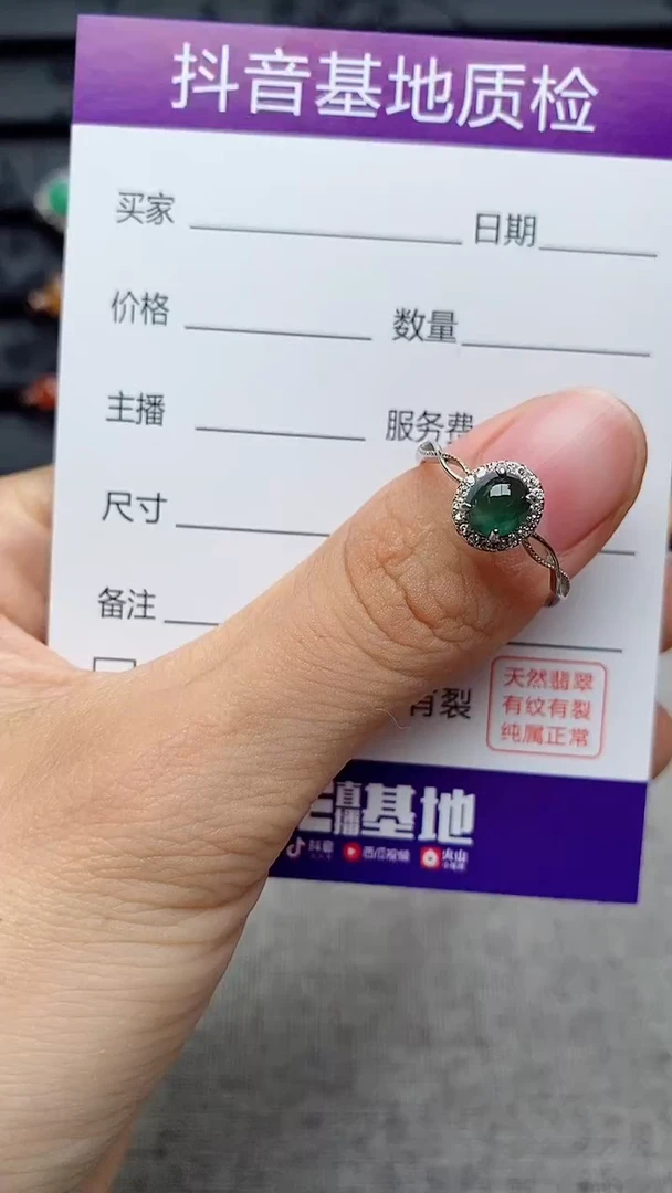 银S925镶嵌戒指翡翠1