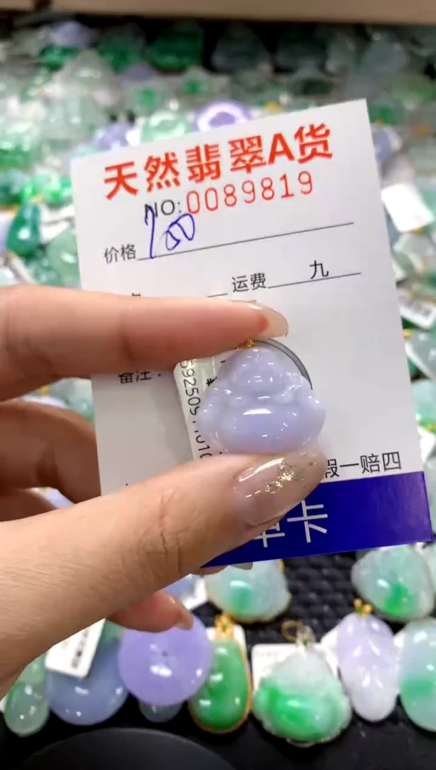 颈饰18K金镶嵌翡翠1111111111111111