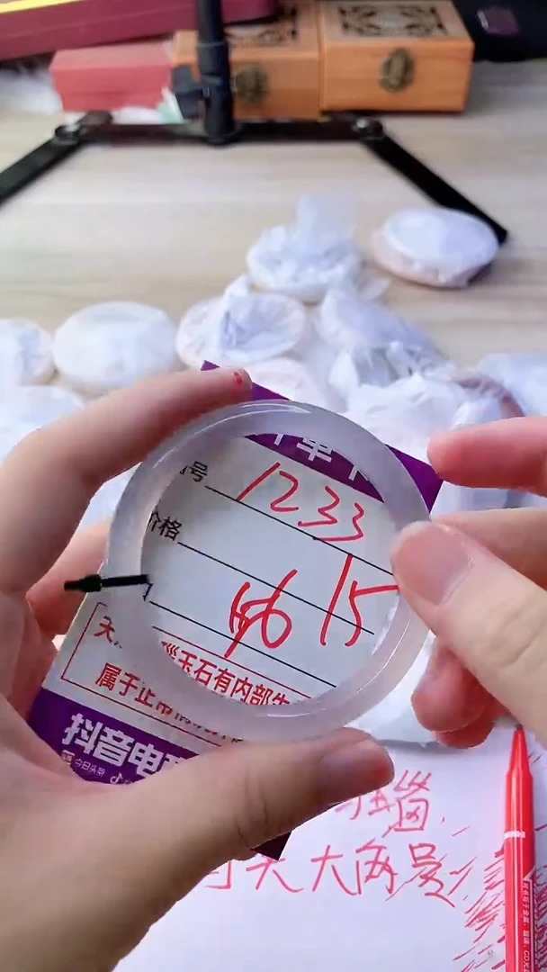 手镯玛瑙/玉髓未镶嵌1233
