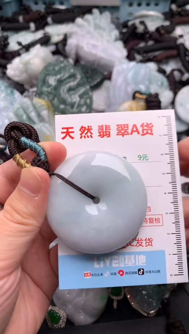 吊坠(不含链)未镶嵌翡翠1