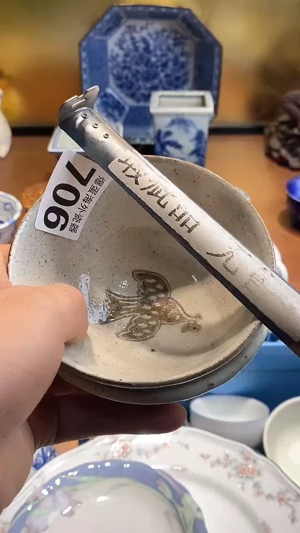 瓷片6666666666 706