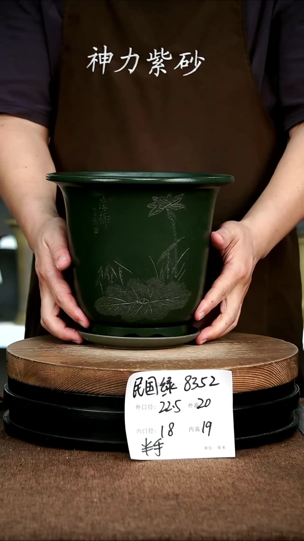 紫砂花盆花卉园艺8352+Z