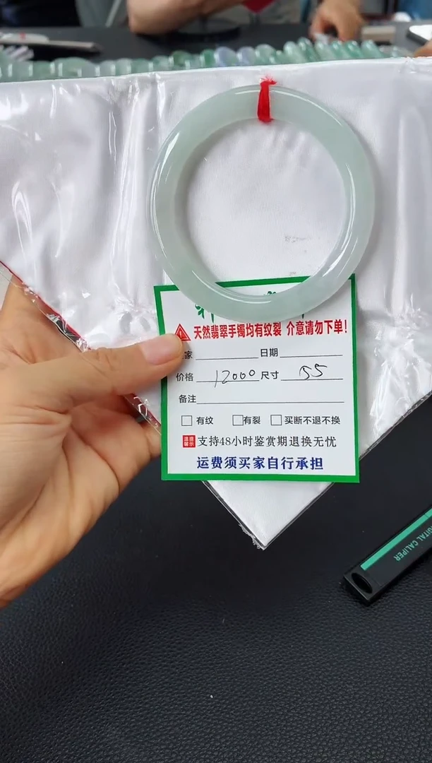 未镶嵌手镯翡翠翡翠手镯65