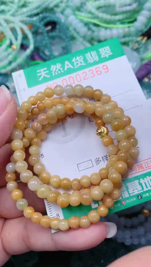 颈饰未镶嵌翡翠.0002369
