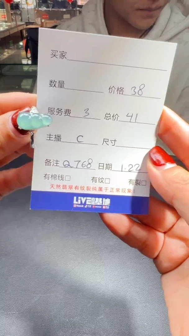 【闪购商品】翡翠戒指未镶嵌0447932010多样性发货