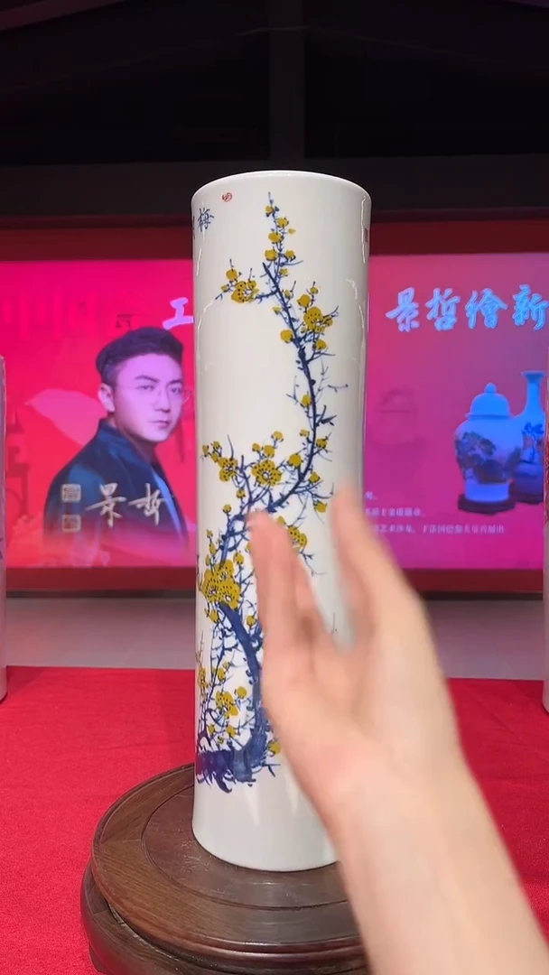 其他崔景哲-瓷器-C大-梅开五福
