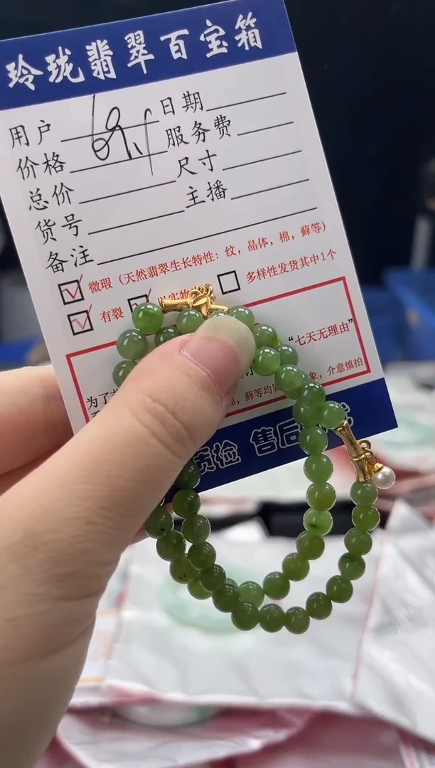 手链未镶嵌和田玉0096774387多样性发一