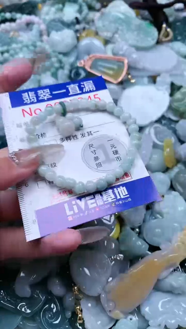 【闪购商品】翡翠吊坠(不含链)未镶嵌7345