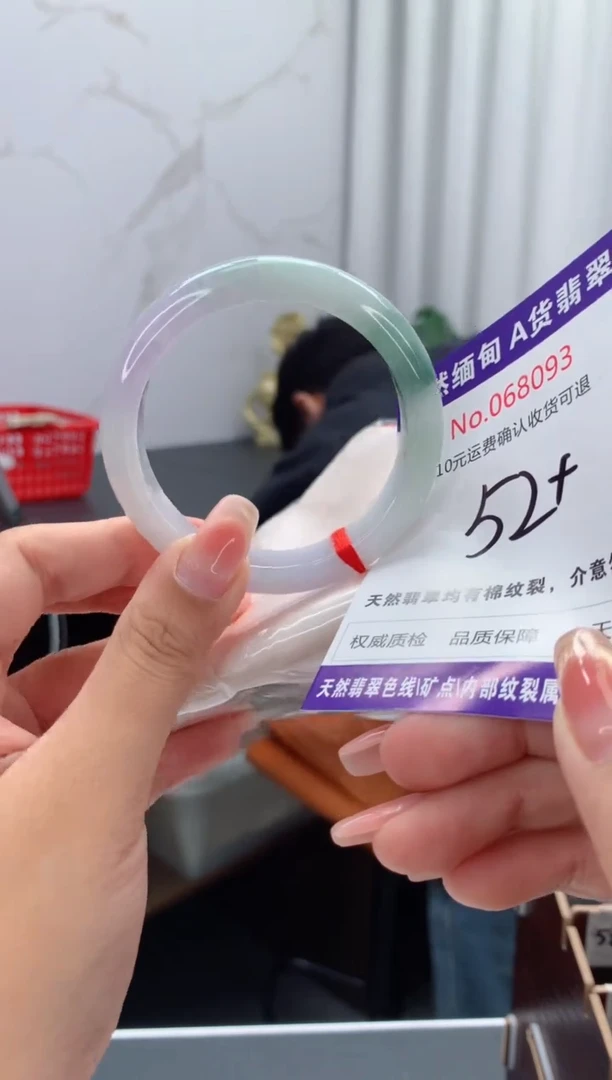 翡翠手镯未镶嵌天然缅甸A货翡翠