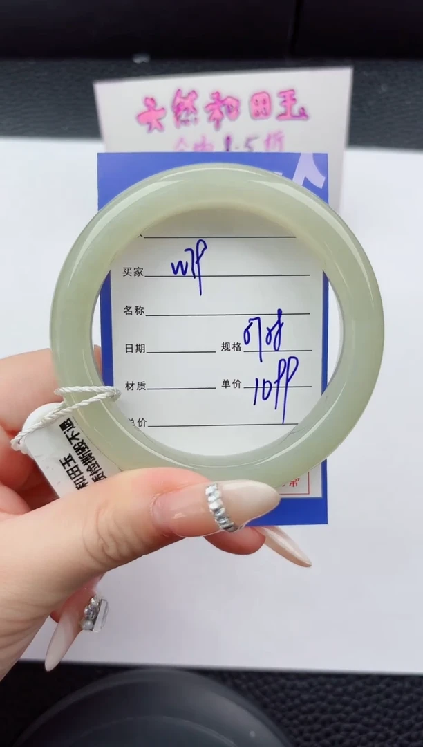 未镶嵌手镯和田玉79嗨购微色差T3