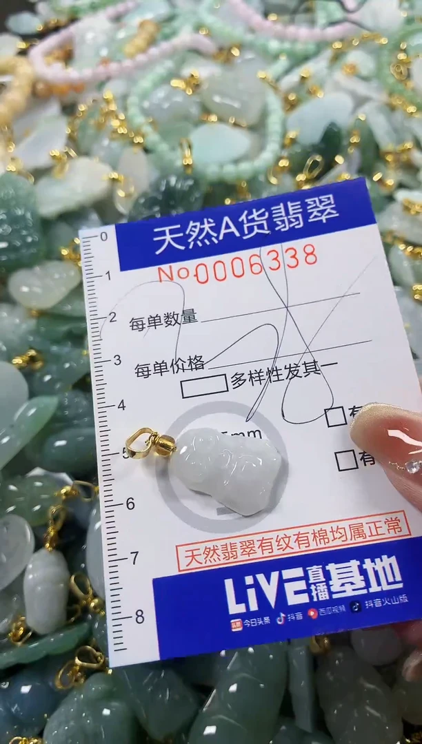 颈饰未镶嵌翡翠天然A货翡翠
