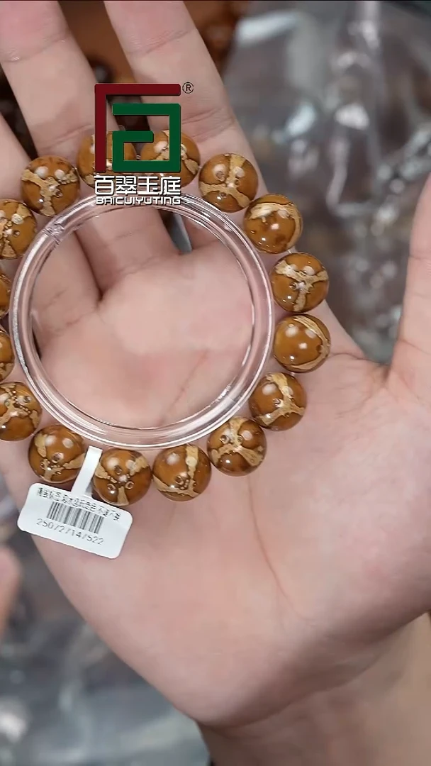 手串紫金鼠7522虎皮纹熊猫正圆光珠卡14+尺寸