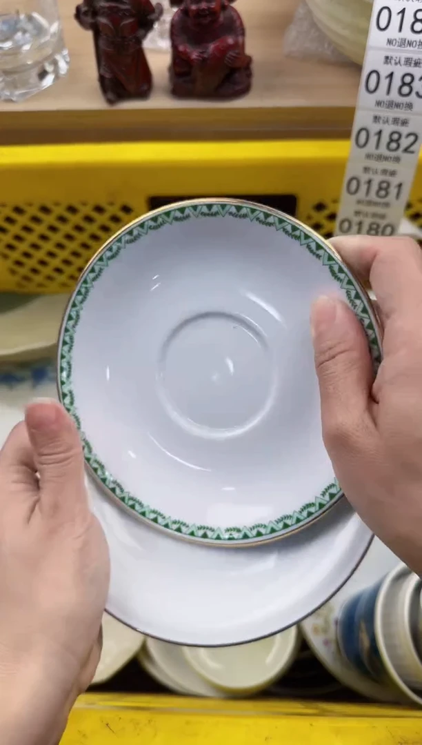 180默认微瑕，满20元包邮