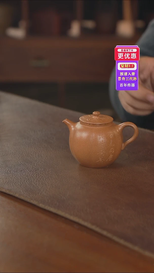 茶壶紫砂紫砂壶紫砂壶