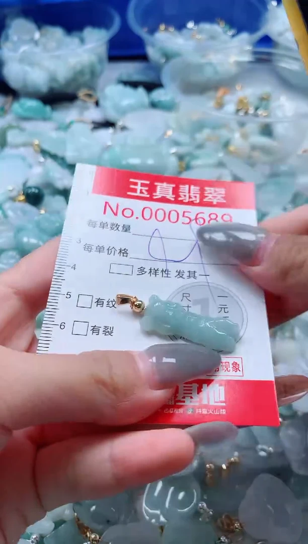 吊坠(不含链)未镶嵌翡翠5689