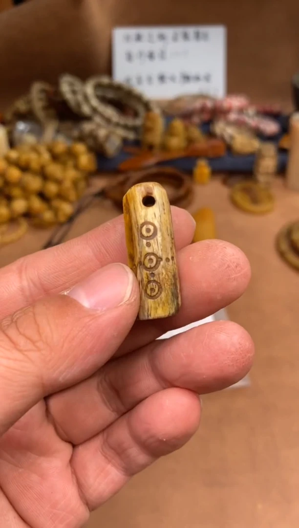 【闪购商品】牛骨其他杂件B05-嘎嘎吊坠