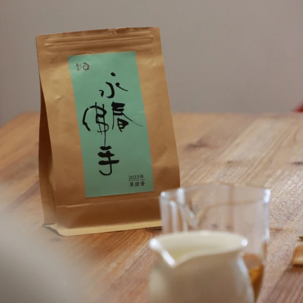 【晨曦专享】大爱.善生颗粒型2024年果甜香永春佛手50g