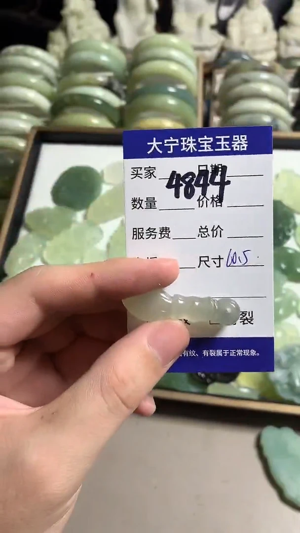 未镶嵌蛇纹石玉颈饰4844