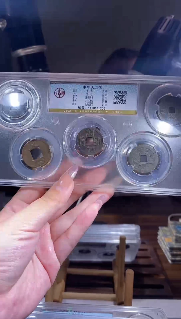 铜雅藏 中华大武帝