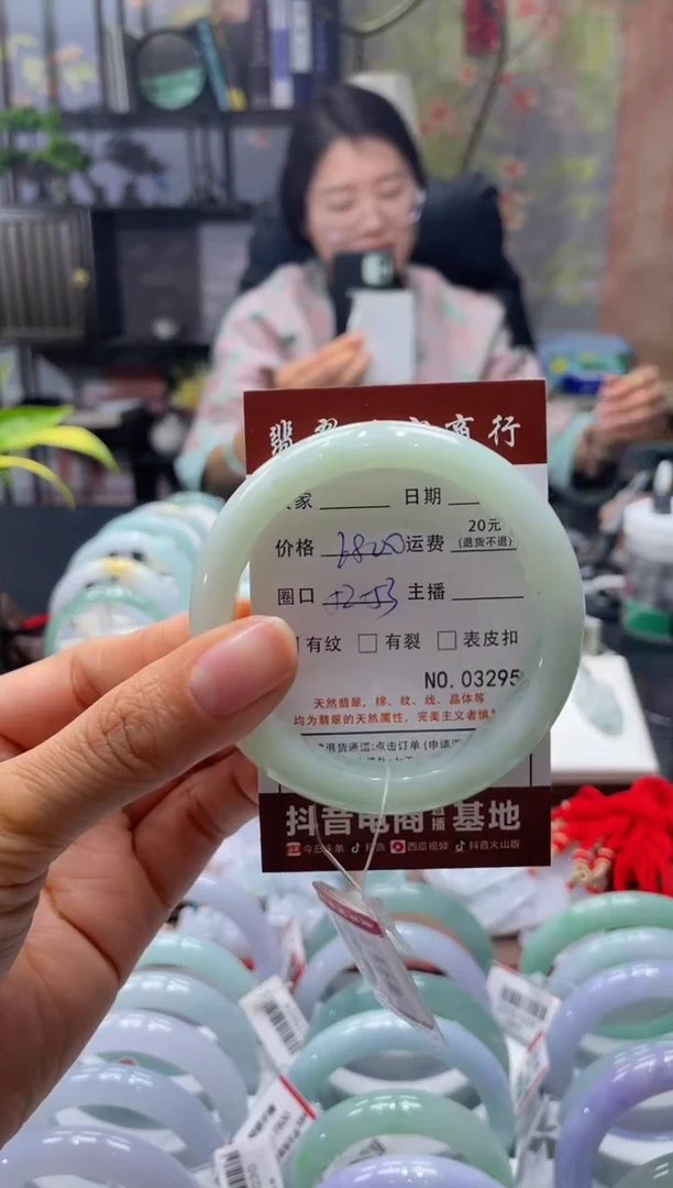未镶嵌手镯翡翠3295****
