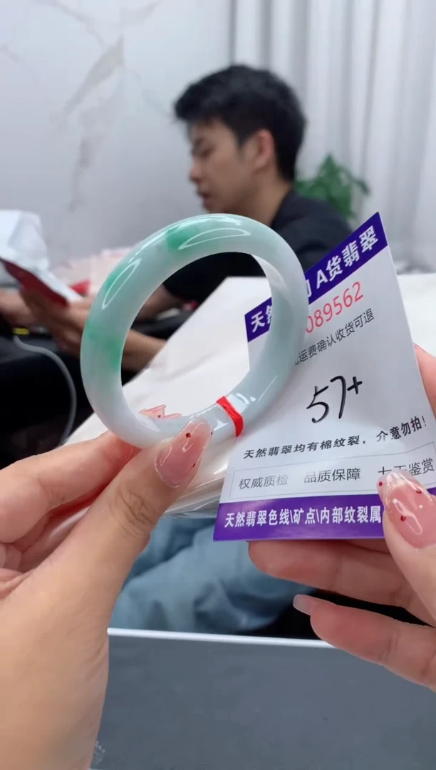 未镶嵌手镯翡翠有纹，完美者勿拍