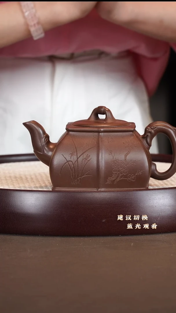 茶壶紫砂四方筋纹 底槽清 300cc