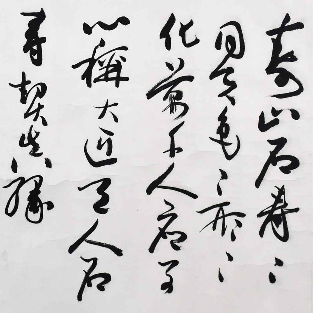 HM5060 书法 57×79 纸本镜片 4平尺