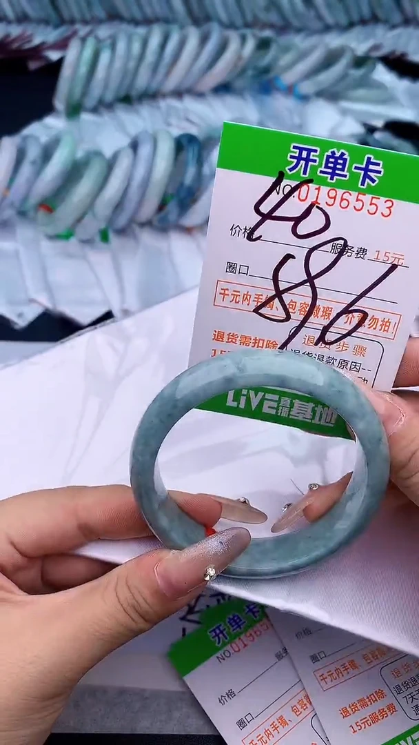 未镶嵌手镯翡翠53天然缅甸A货
