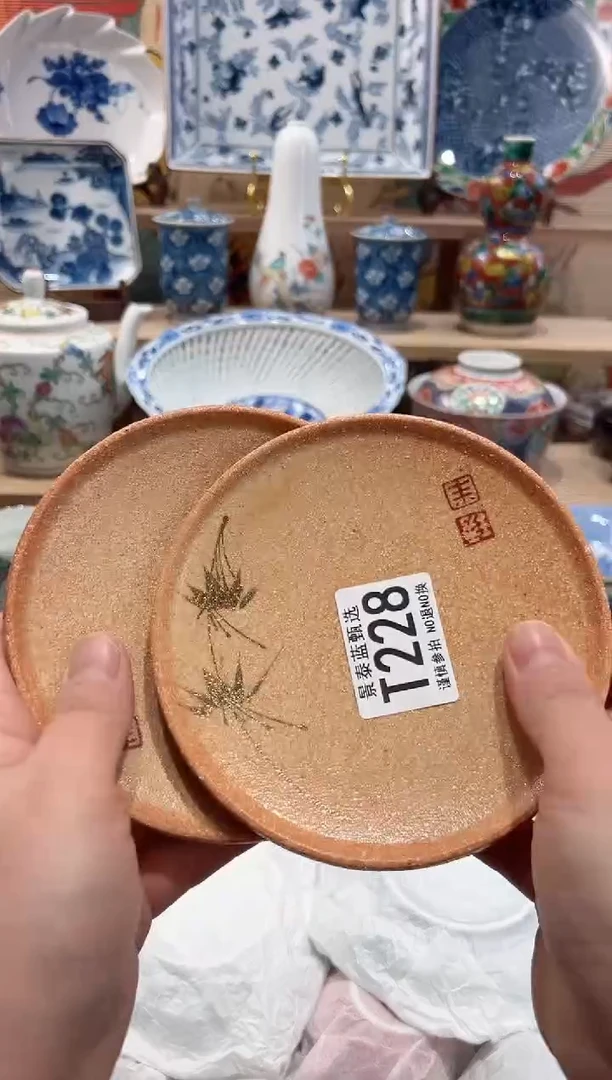 【闪购商品】瓷片当天凑满25米包邮T228
