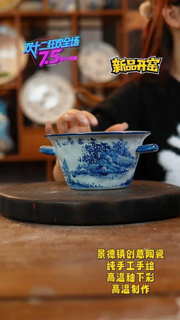 其他陶139景德镇瓷器