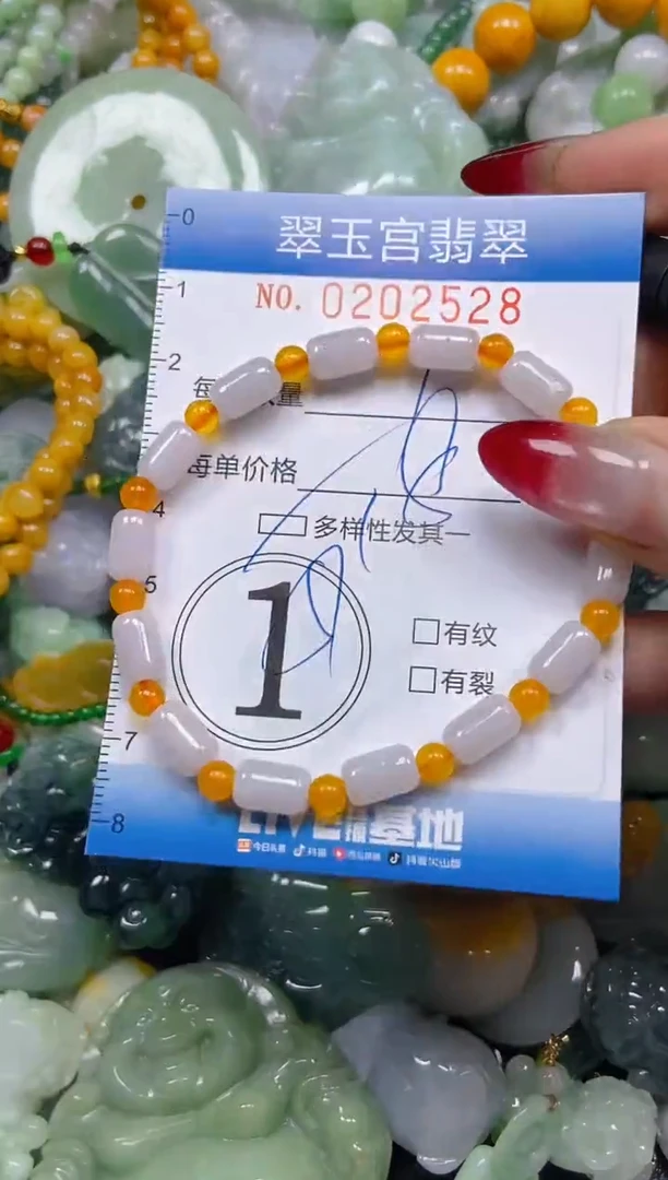 颈饰未镶嵌翡翠闪购C0202528多样性发其一
