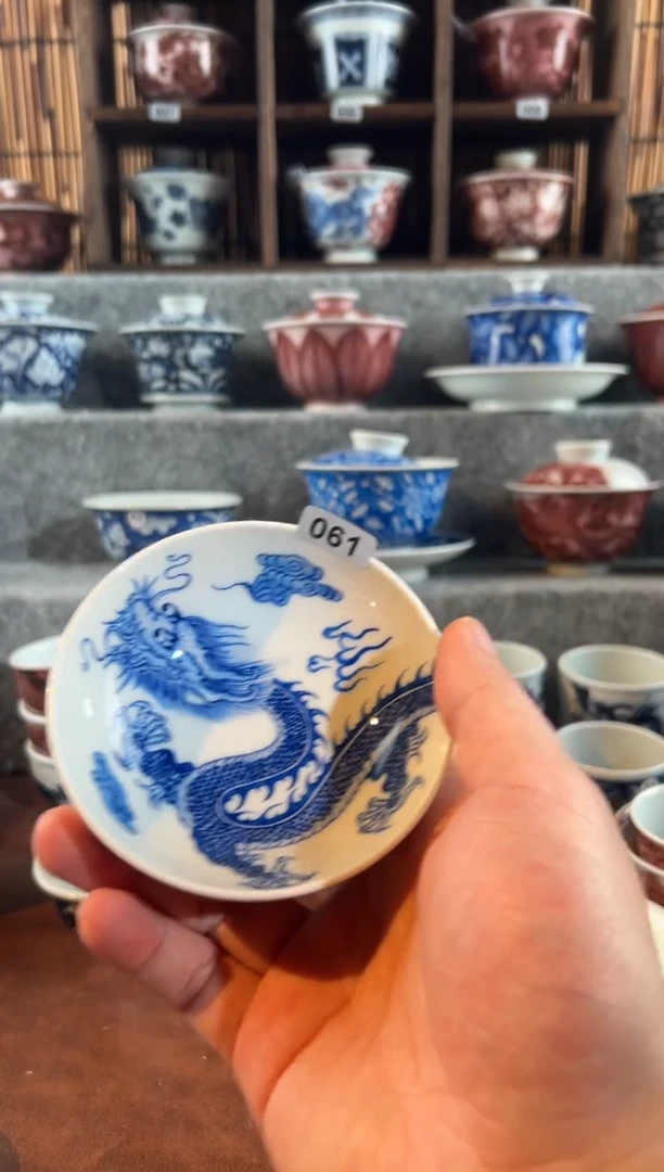 【闪购商品】061天禄言瓷龙纹呢普洱