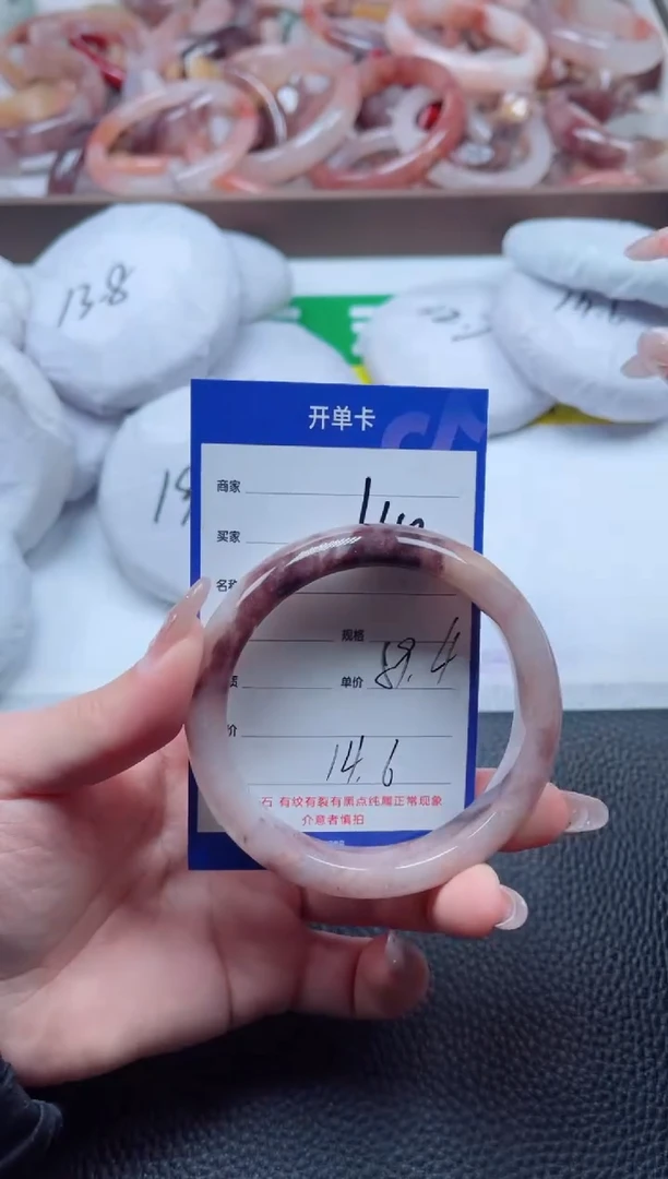 【闪购商品】石英质玉手镯未镶嵌143-59