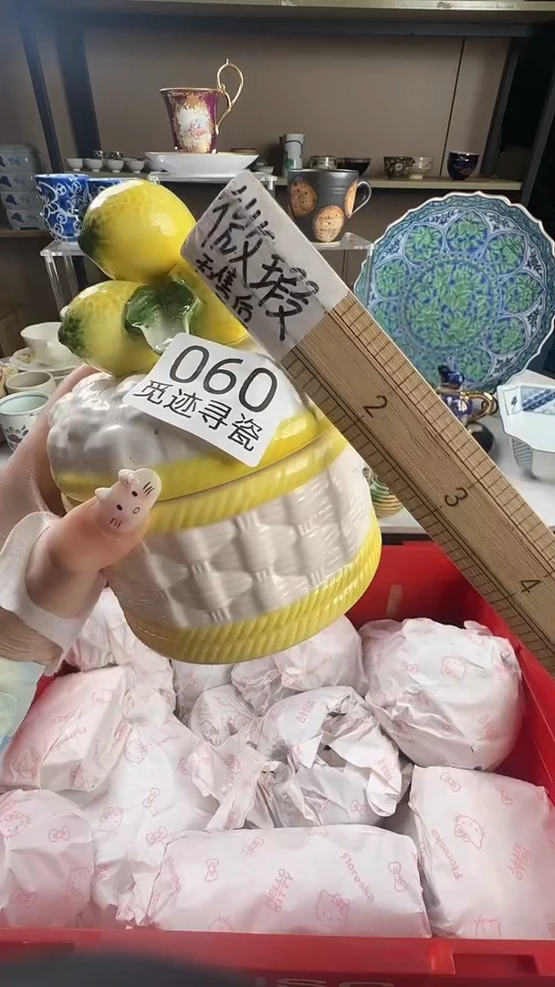 瓷片栗*?感谢您的支持选购！！
