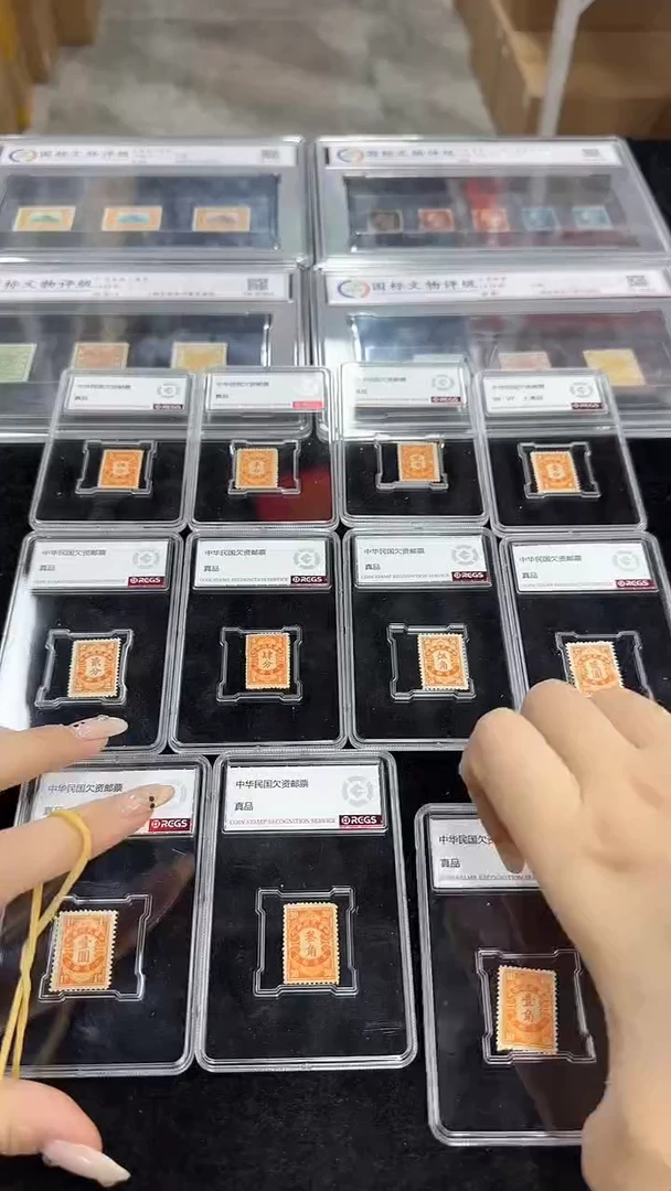 《周总严选》民欠8 香港版欠资邮票 （全套）封装评级