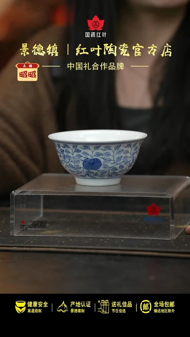 瓷1个微瑕手绘青花缠枝莲5英寸碗