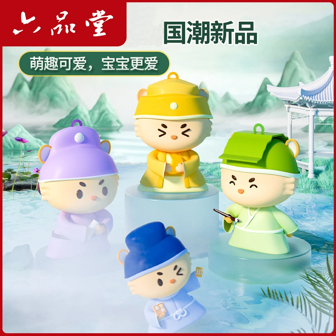 六品堂儿童姓名印章定制国潮六君子文创幼儿园开学必备防水不褪色