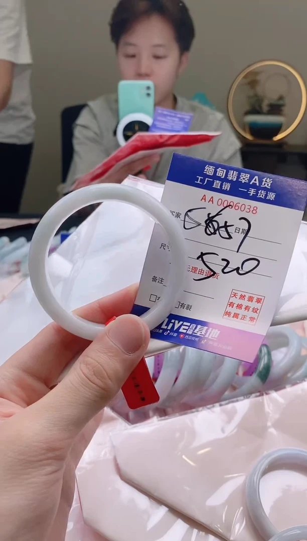 翡翠手镯未镶嵌56.57