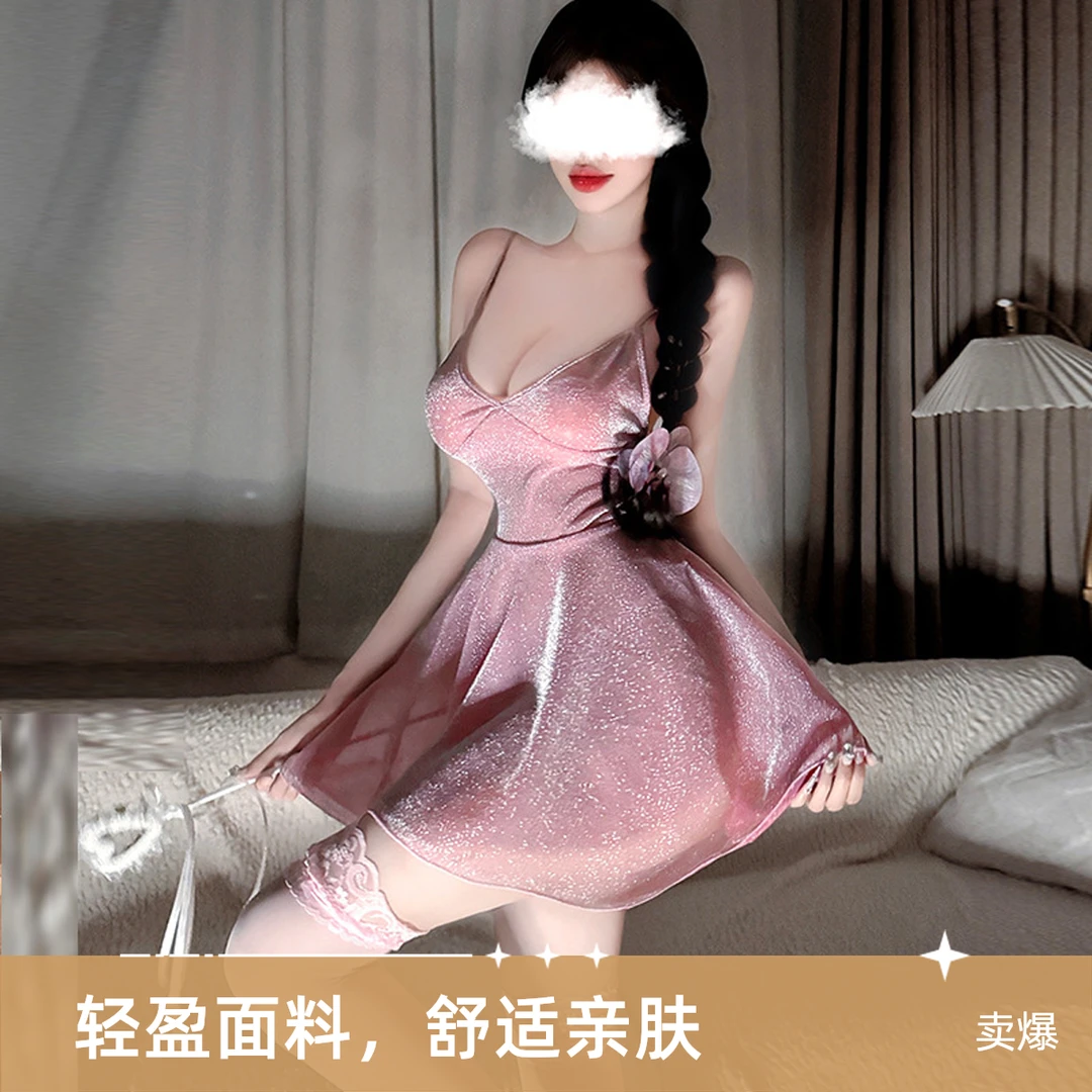 2025新款粉色诱惑性感闪亮吊带睡衣套装夏季