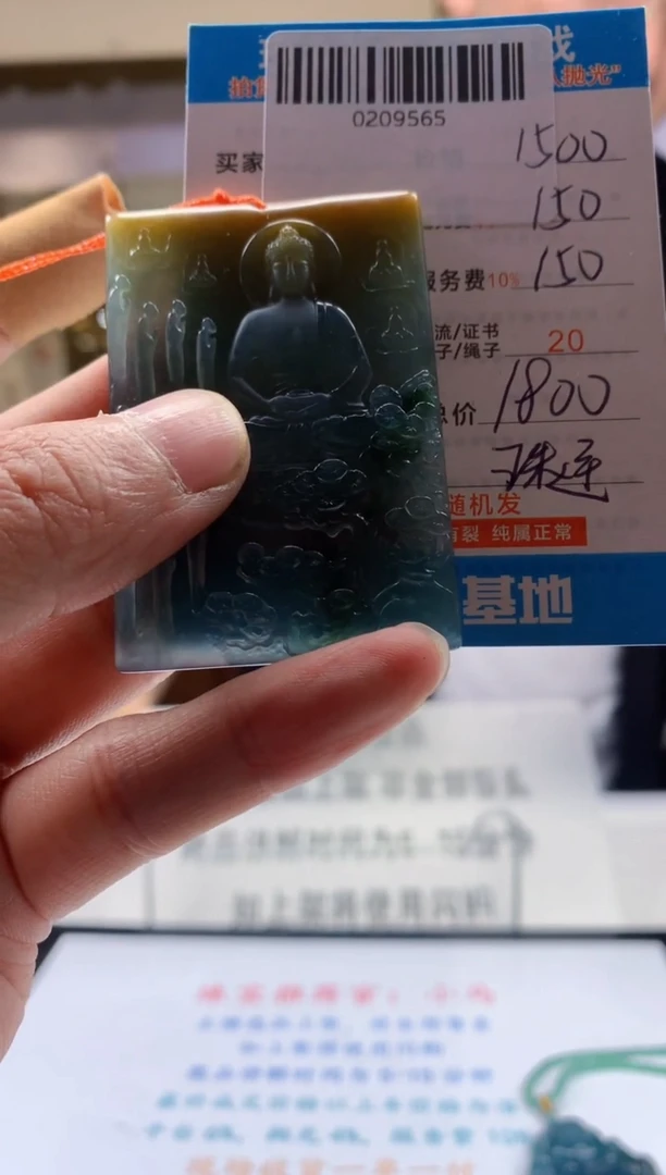 未镶嵌定制翡翠天然翡翠A货拍一发一