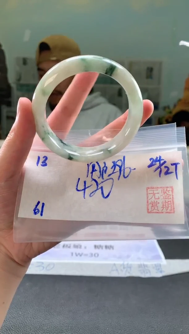 未镶嵌手镯翡翠用****3翡翠手镯 下单联系小耳机#13