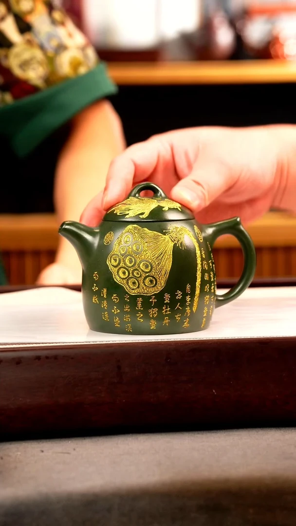茶壶紫砂绿泥 秦权 爱莲说 描金