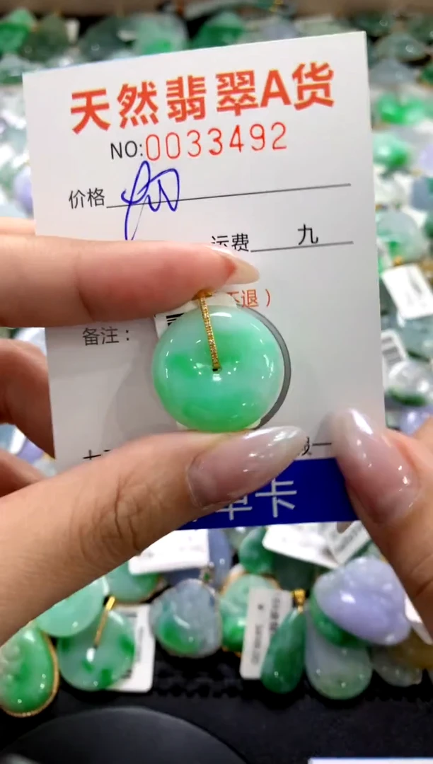 颈饰18K金镶嵌翡翠1