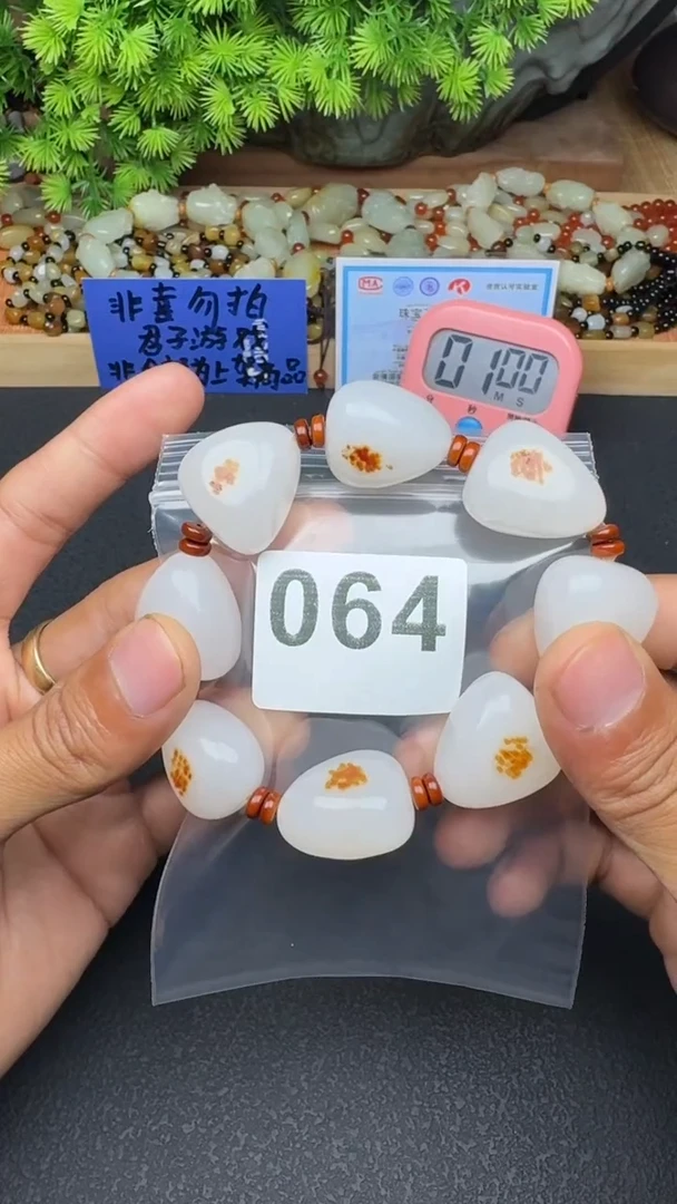 未镶嵌和田玉珠宝半成品昊*和田玉